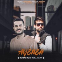 دانلود آهنگ بهزاد پکس آینه